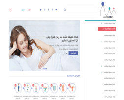 web development Arabmoms 